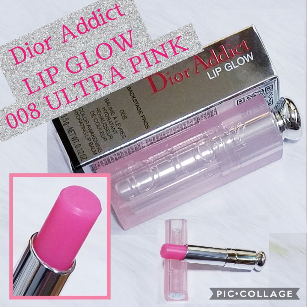 【旧】ディオール アディクト リップ グロウ/Dior/リップケアを使ったクチコミ(1枚目)