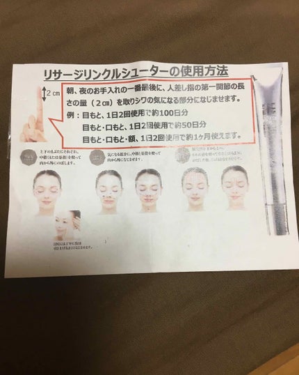 を使ったクチコミ(3枚目)