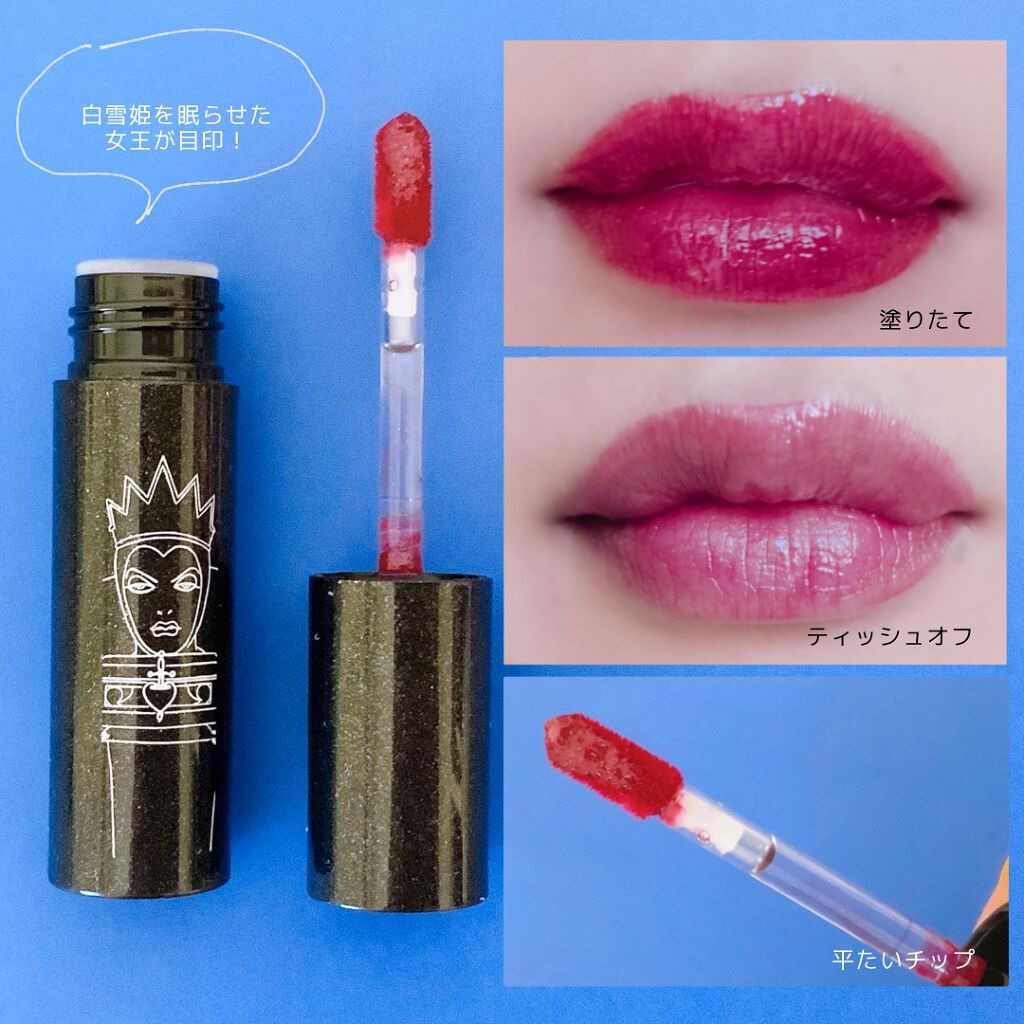 アピュー ジューシーパン スパークリングティント/A’pieu/口紅を使ったクチコミ（2枚目）