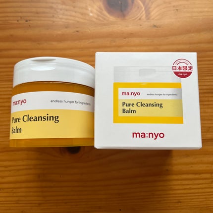 ピュアクレンジングバーム/manyo/クレンジングバームを使ったクチコミ(1枚目)