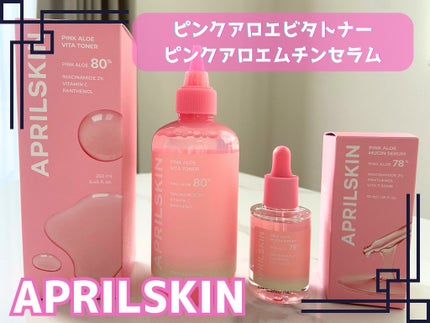 ピンクアロエビタトナー/APRILSKIN/化粧水を使ったクチコミ(1枚目)