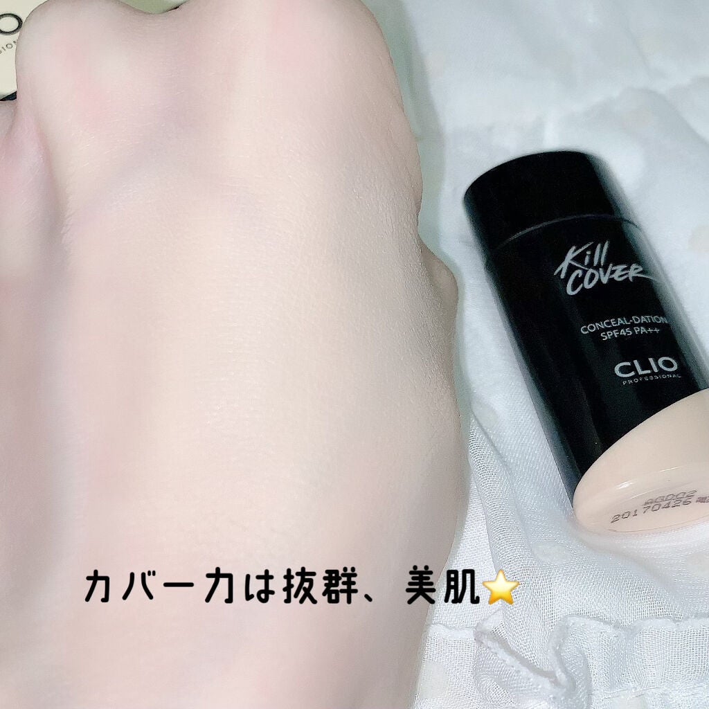 珈琲豆♡ on LIPS 「CLIOkillcoverconcealdation3item..」(5枚目)