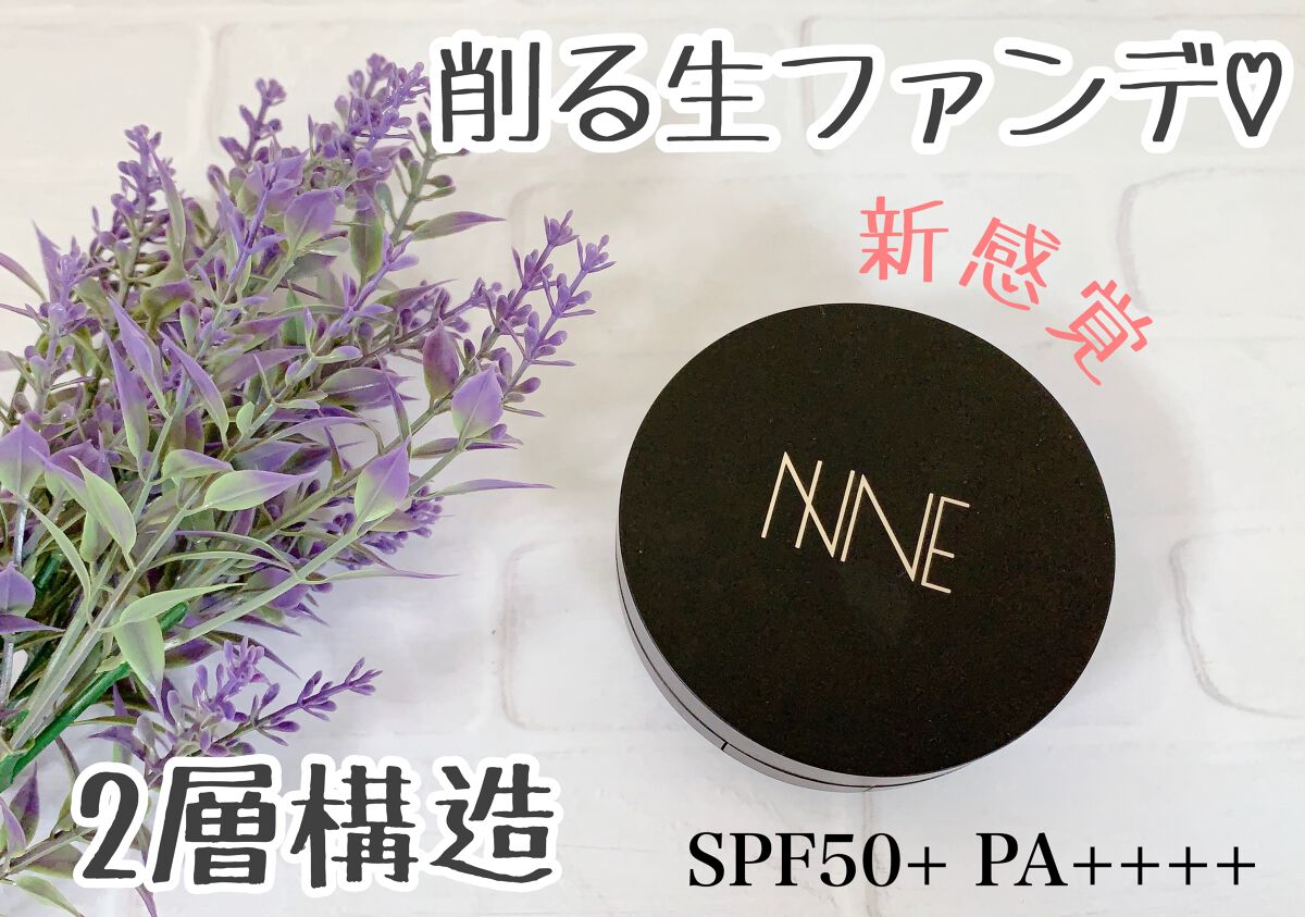 NNEグラインディングファンデーション/NNE/その他ファンデーションを使ったクチコミ(1枚目)