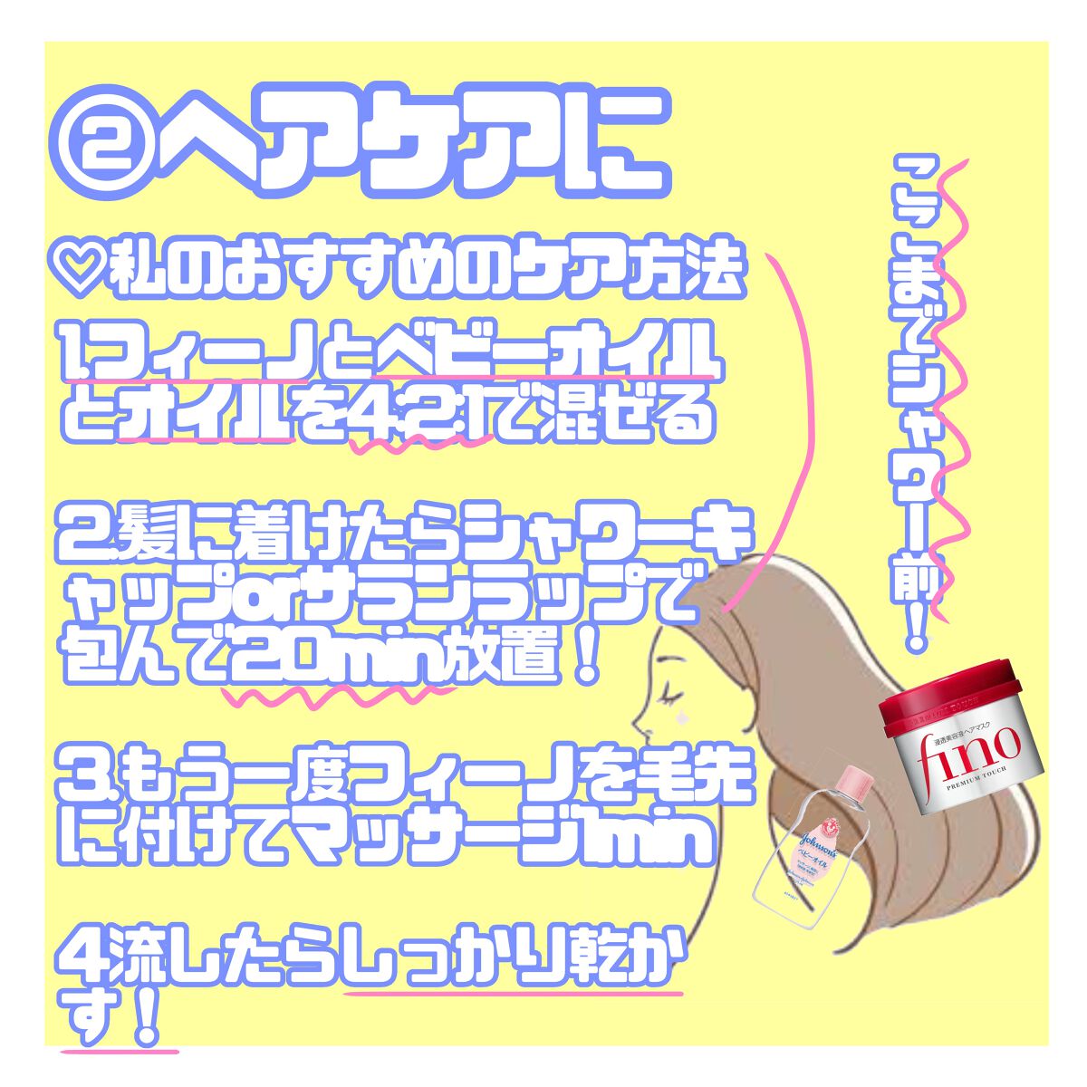 ジョンソンベビーオイル微香性/ジョンソンベビー/ボディオイルを使ったクチコミ（3枚目）