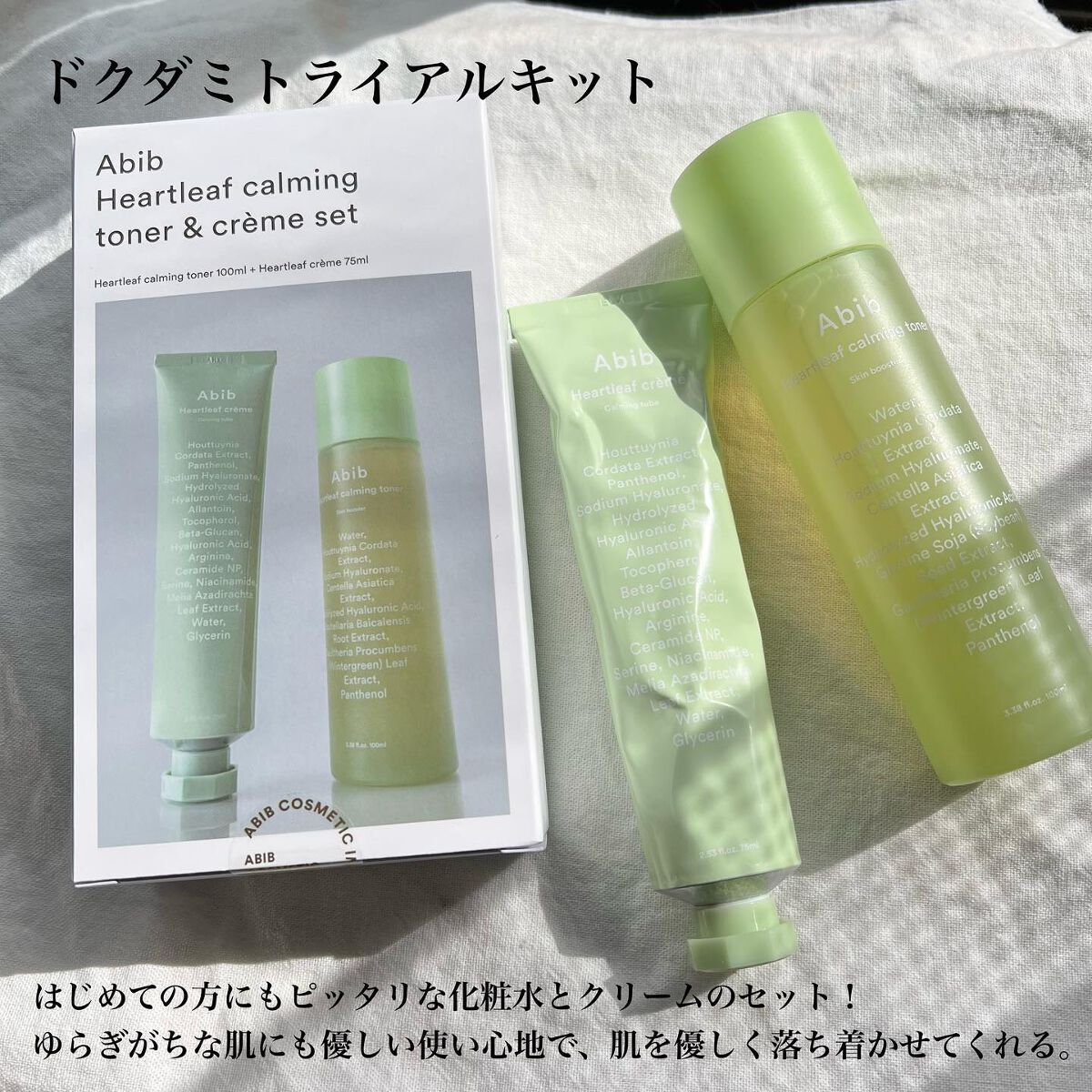 クイック サンスティック プロテクションバー/Abib /日焼け止めスティックを使ったクチコミ（2枚目）