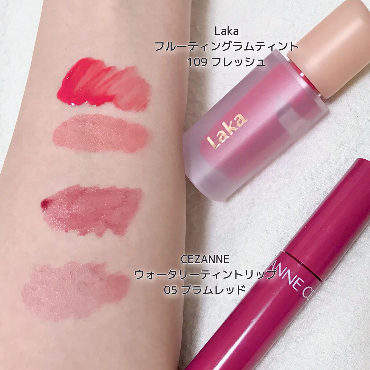 ウォータリーティントリップ/CEZANNE/リップティントを使ったクチコミ(2枚目)