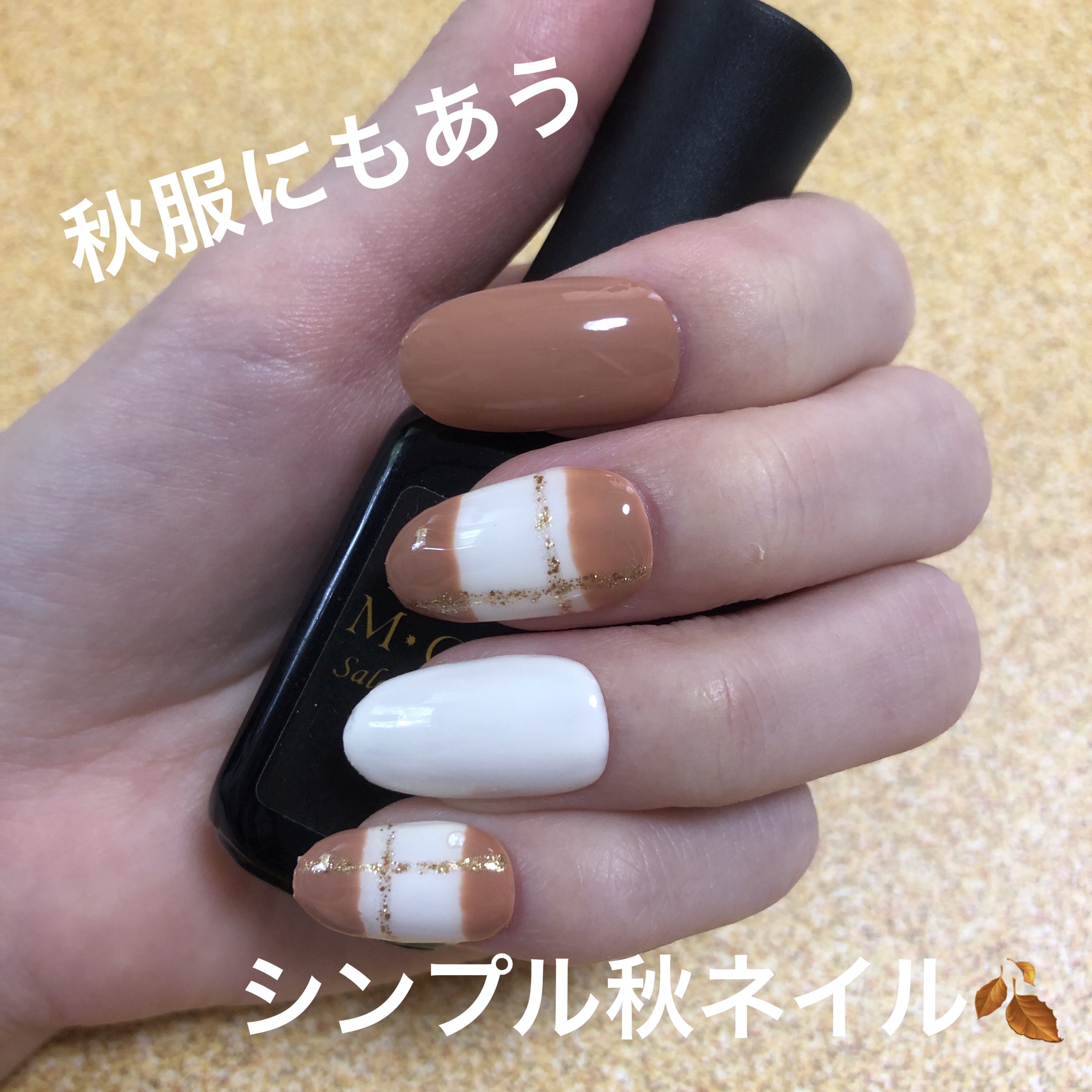 エムジェル ノンワイプトップジェル/Mpetit Japan/ジェルネイルを使ったクチコミ（1枚目）