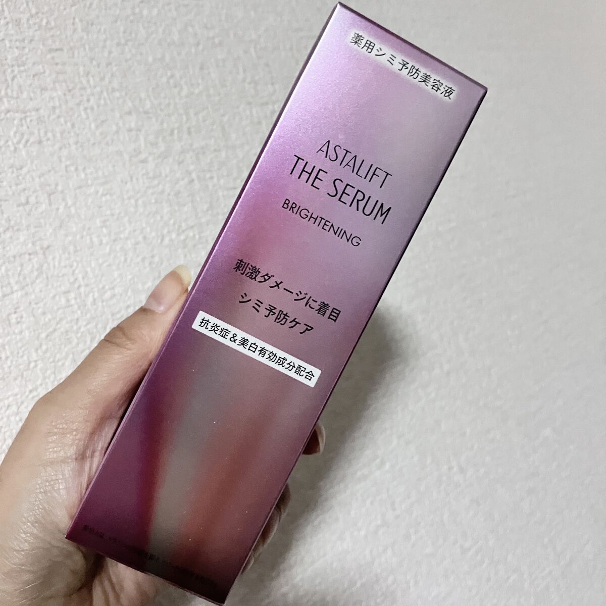 ザ セラム ブライトニング/アスタリフト/美容液を使ったクチコミ（2枚目）