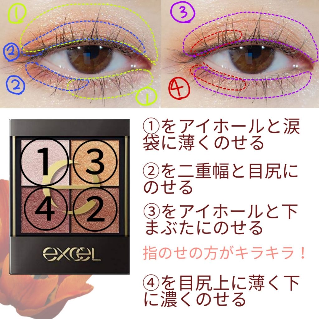 クリーミータッチライナー/キャンメイク/ジェルアイライナーを使ったクチコミ（2枚目）