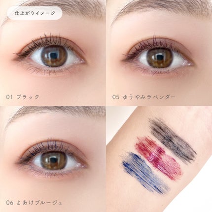 スカイハイ/MAYBELLINE NEW YORK/マスカラを使ったクチコミ(4枚目)