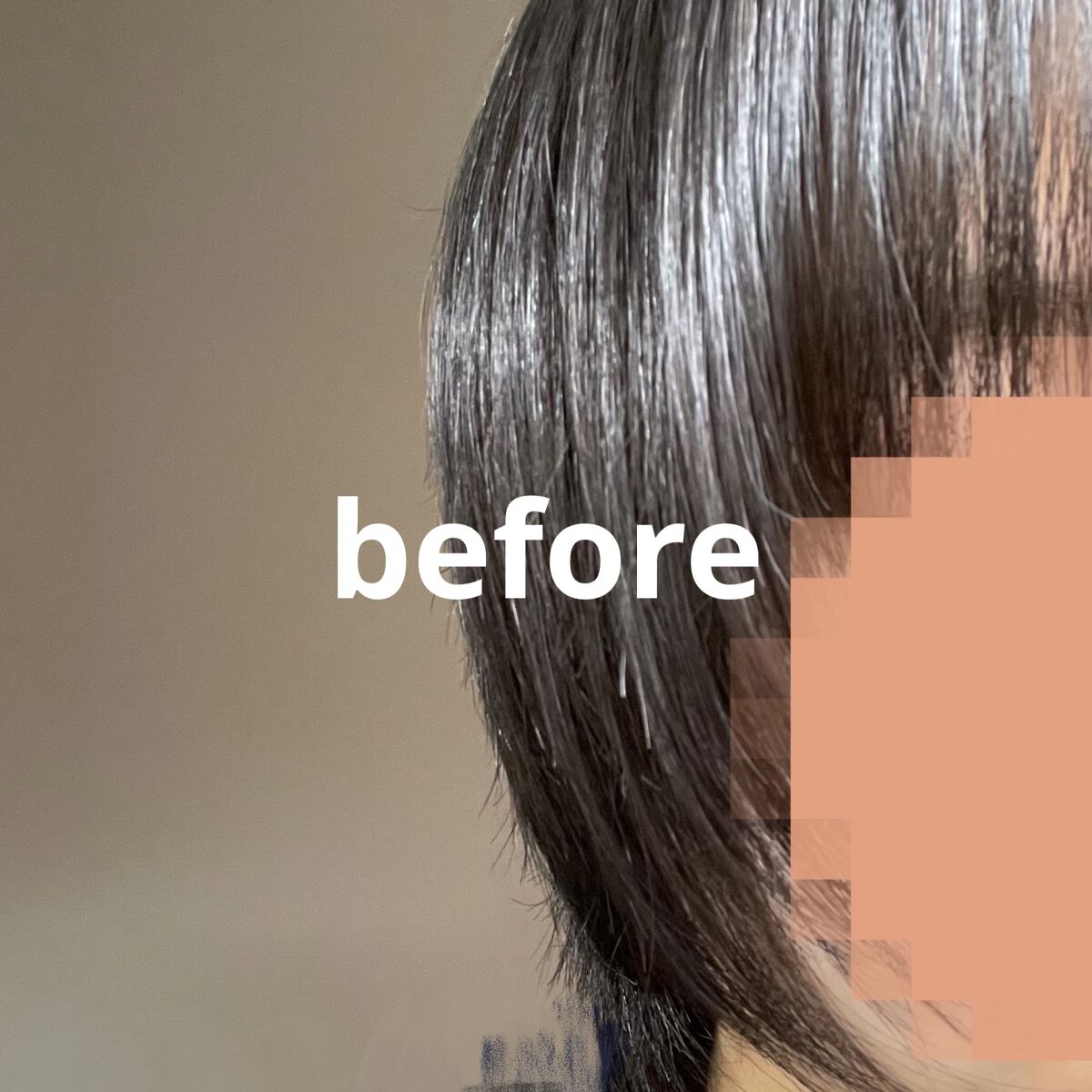 エッセンシャル プレミアム ウォータートリートメント EXスムース/エッセンシャル/アウトバストリートメントを使ったクチコミ（2枚目）