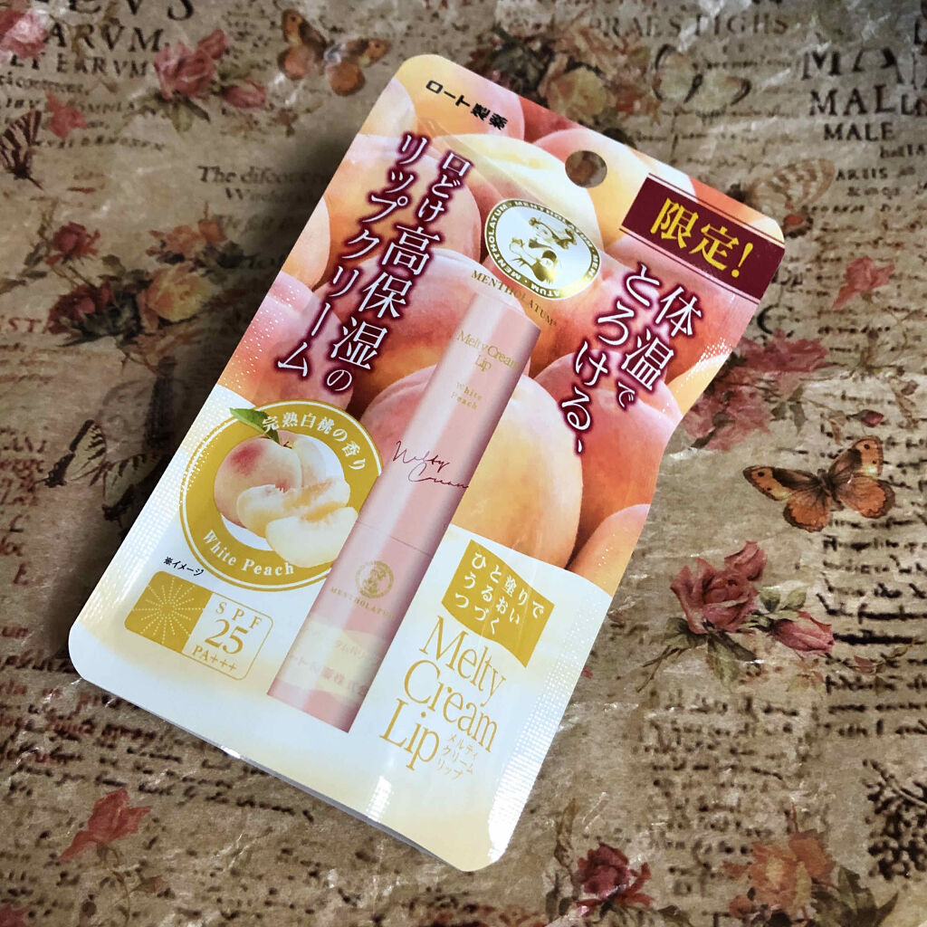 メルティクリームリップ 完熟白桃の香り/メンソレータム/リップクリームを使ったクチコミ（1枚目）