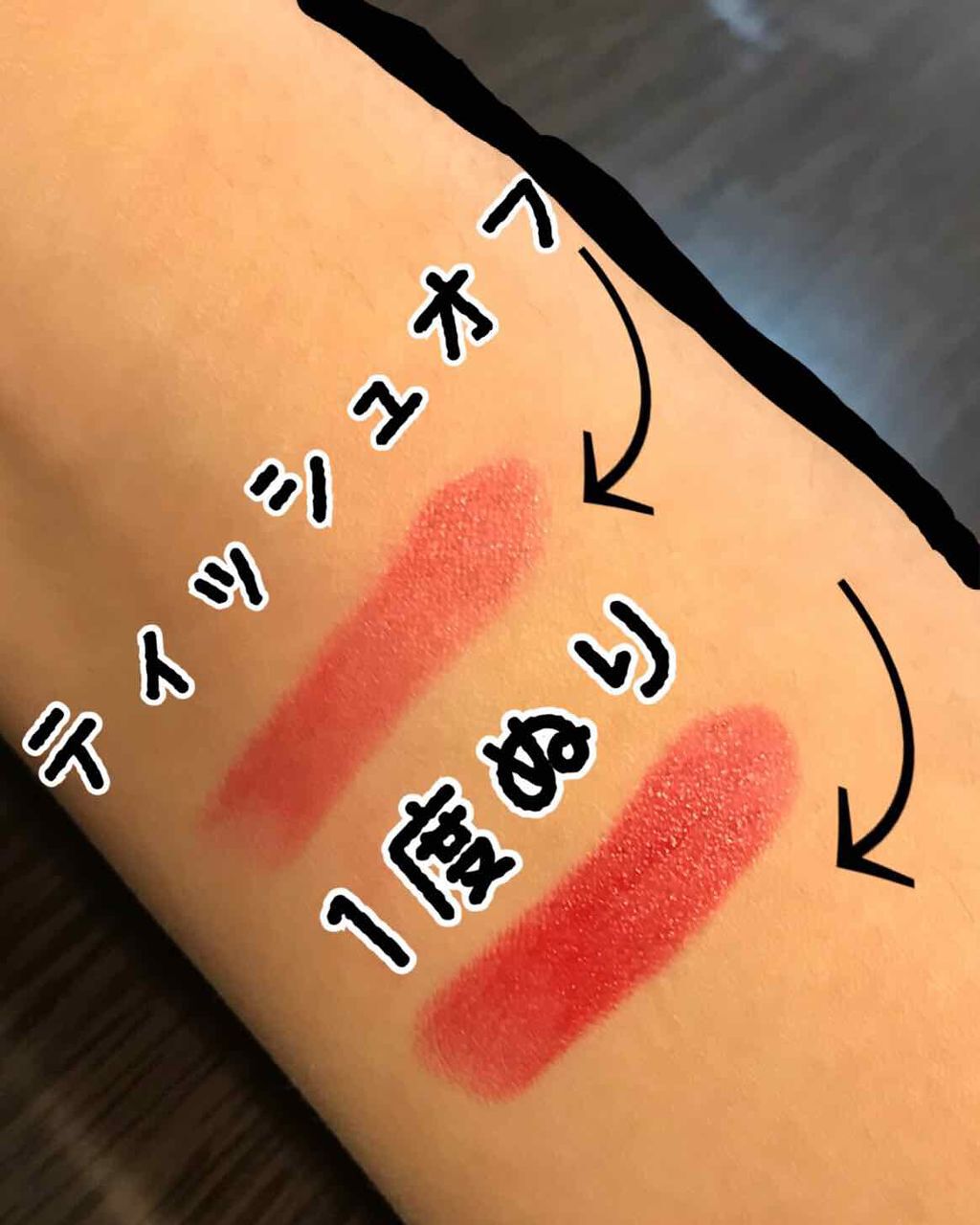 マシュマロルック リップスティック/リンメル ロンドン/口紅を使ったクチコミ（2枚目）