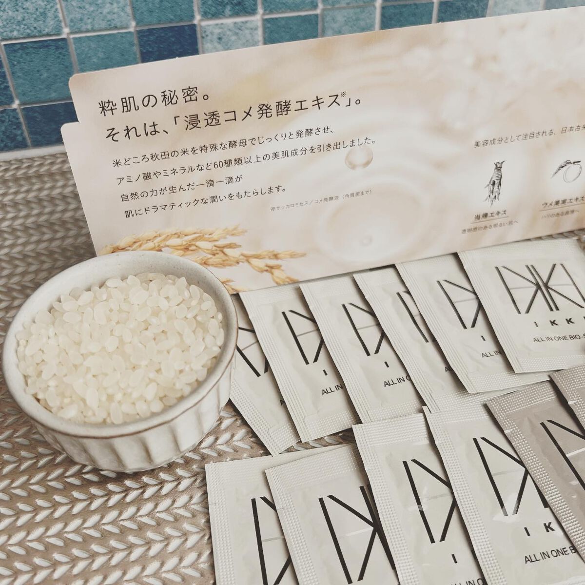 フェイシャルホイップ/IKKI/洗顔フォームを使ったクチコミ(3枚目)