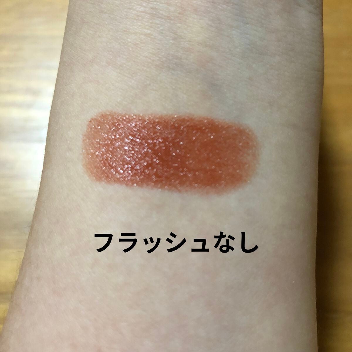 メルティールミナスルージュ/キャンメイク/口紅を使ったクチコミ(2枚目)