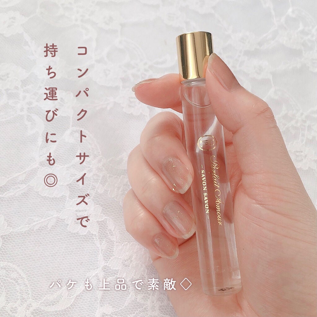 フレグランス プレミアム ロールオン パフューム /パルフェタムール サボンサボン/香水(レディース)を使ったクチコミ(5枚目)