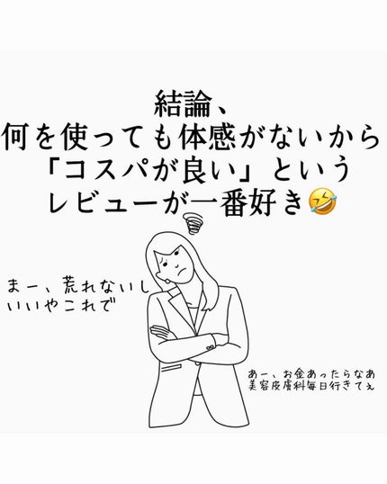 おゆみ|ニキビ・ニキビ跡ケア on LIPS 「【ニキビの人だけしか分からない、細かいけど伝わる話】過去の人気..」(8枚目)