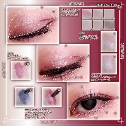 スカイハイ/MAYBELLINE NEW YORK/マスカラを使ったクチコミ(2枚目)