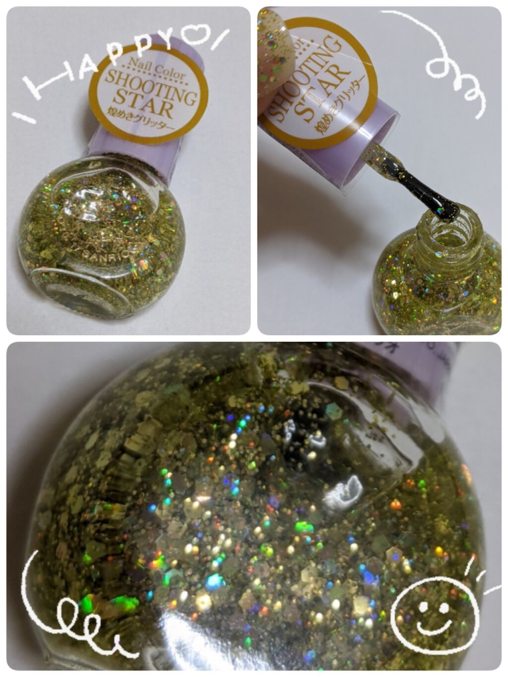 キキララ ネイル/DAISO/マニキュアを使ったクチコミ（2枚目）