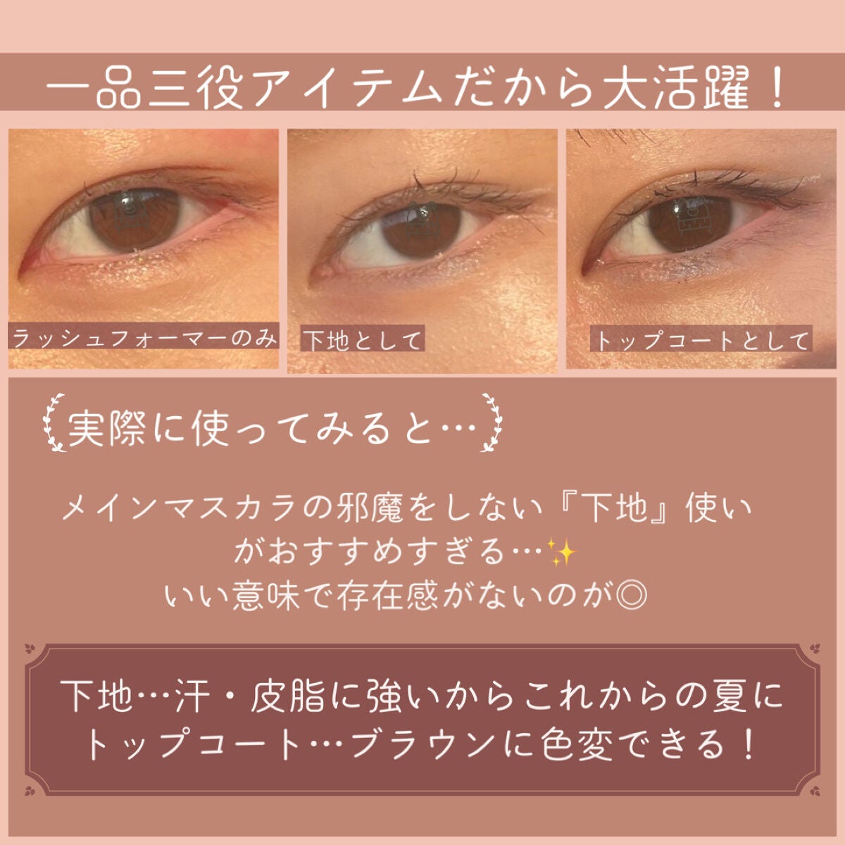 ã©ãã·ã¥ãã©ãŒããŒEX(ã¯ãªã¢)/KATE/ãã¹ã«ã©ã䜿ã£ãã¯ãã³ãïŒ7æç®ïŒ