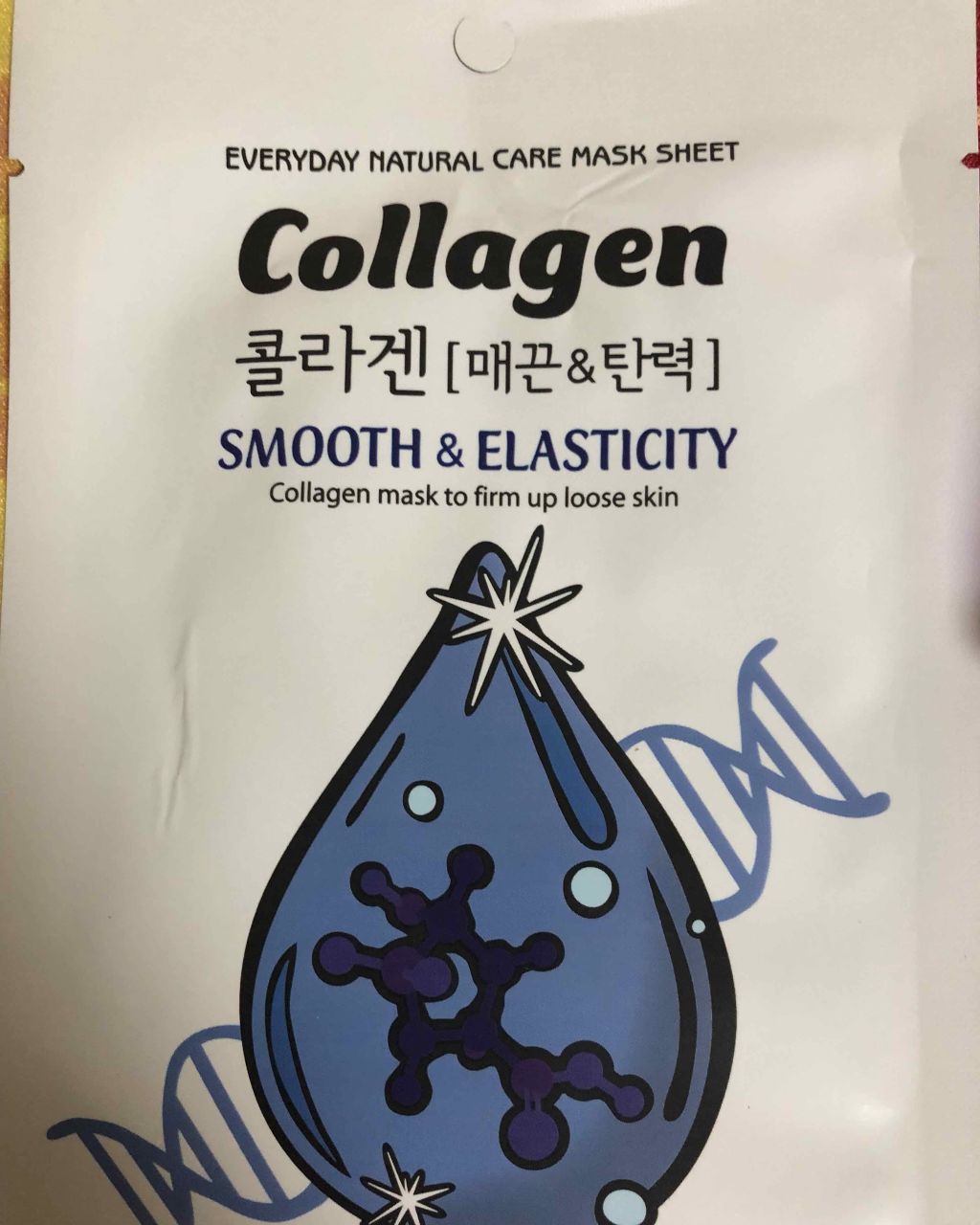 the YEON EVERYDAY NATURAL CARE MASK SHEET