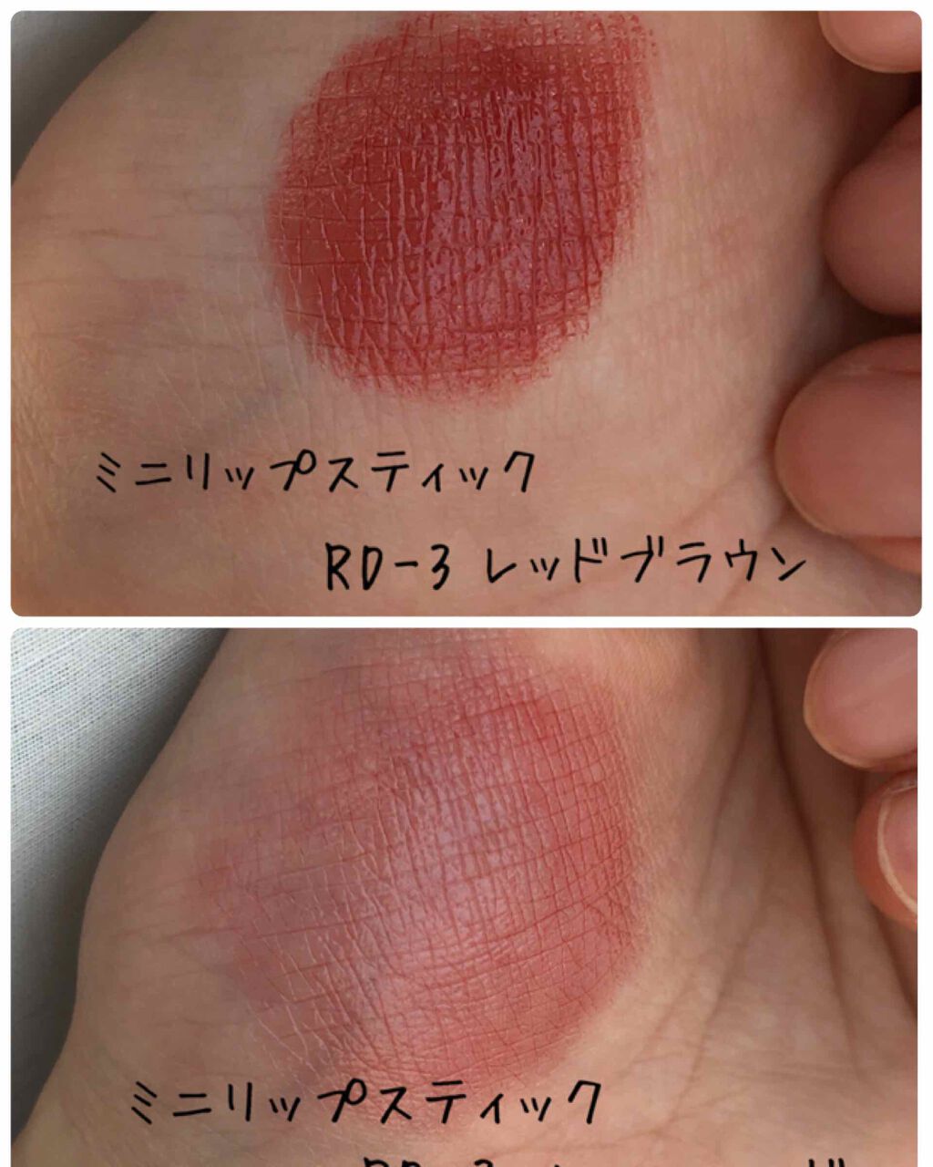 UR GLAM MINI LIPSTICK/U R GLAM/口紅を使ったクチコミ(2枚目)