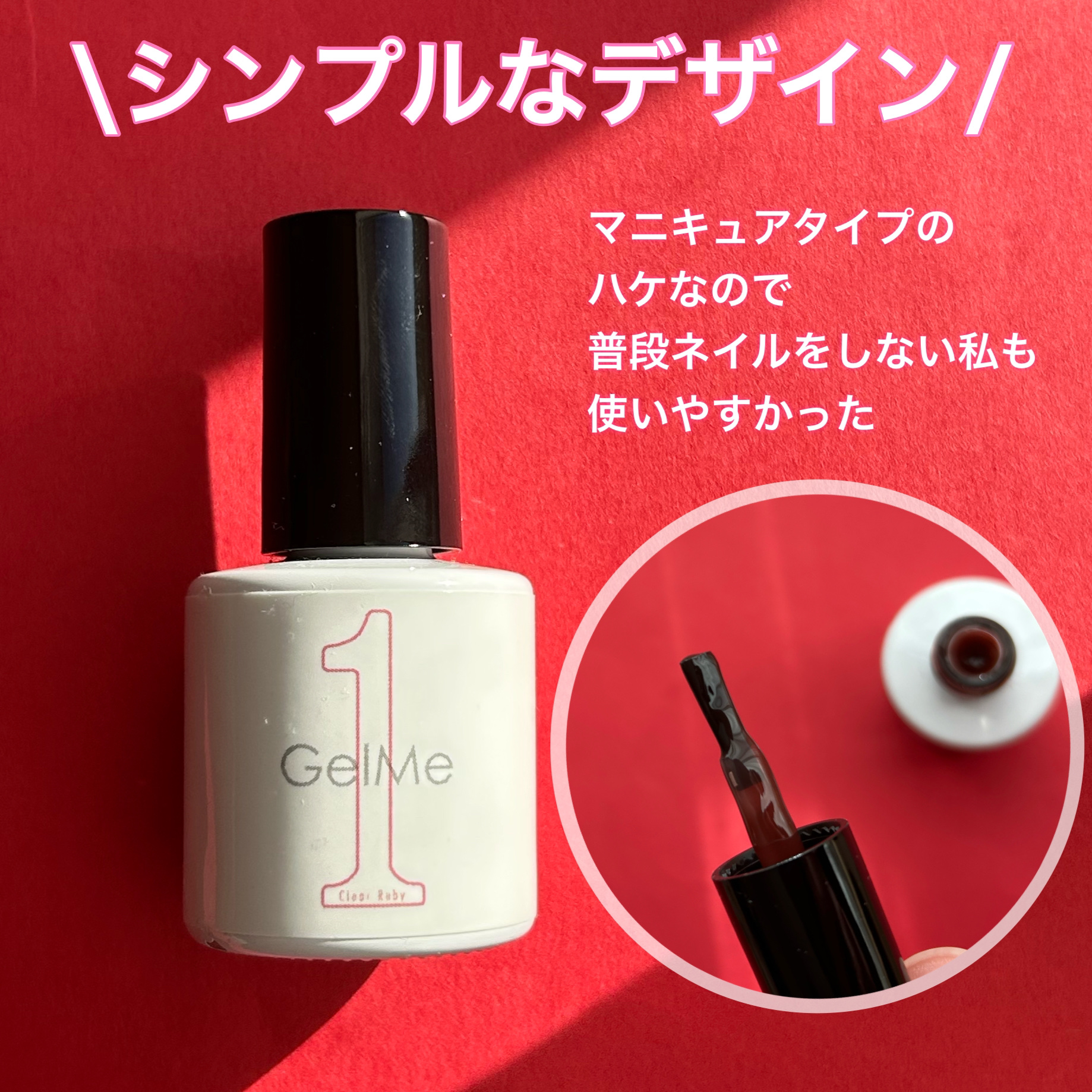 ジェルネイル/ジェルミーワン/ジェルネイルを使ったクチコミ（3枚目）