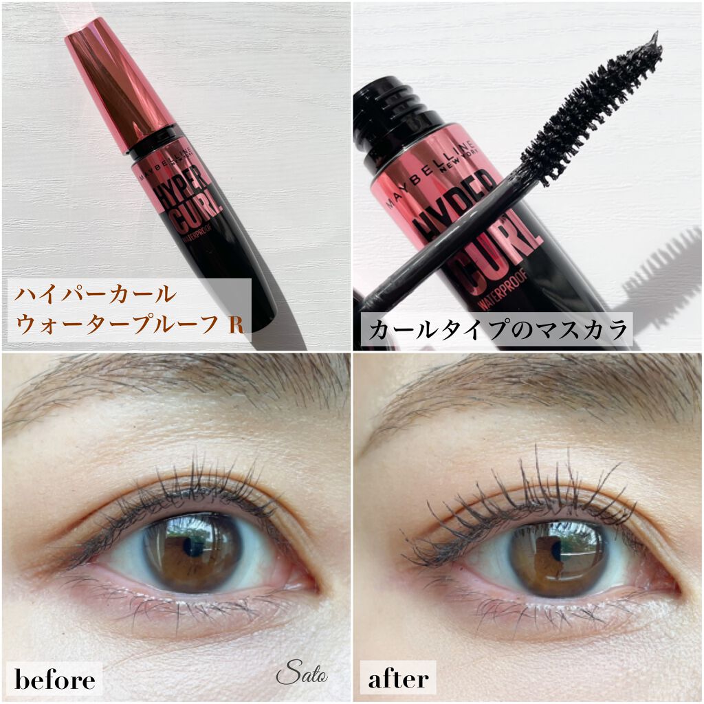 ラッシュニスタ N/MAYBELLINE NEW YORK/マスカラを使ったクチコミ(3枚目)