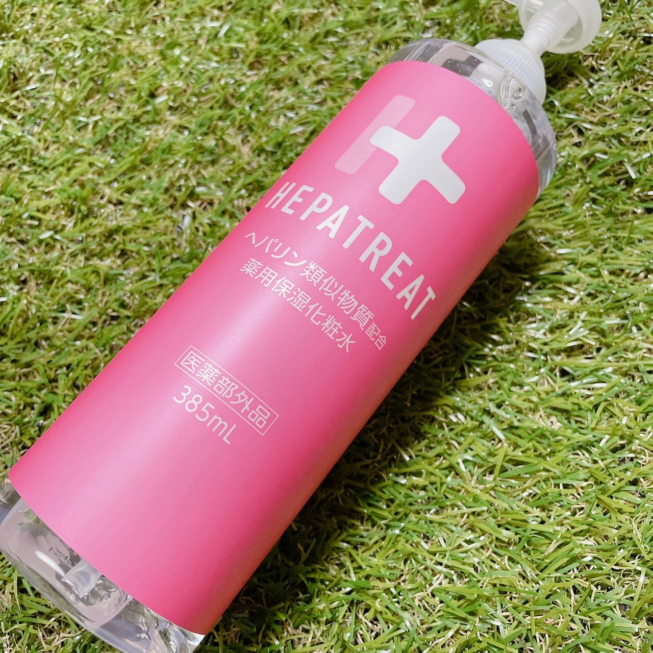 ヘパトリート 薬用保湿化粧水/ゼトックスタイル/化粧水を使ったクチコミ(1枚目)