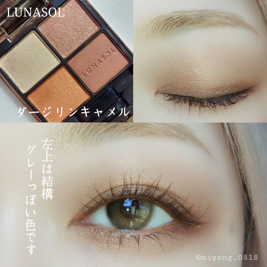 シルキーリキッドアイライナーWP/D-UP/リキッドアイライナーを使ったクチコミ（2枚目）