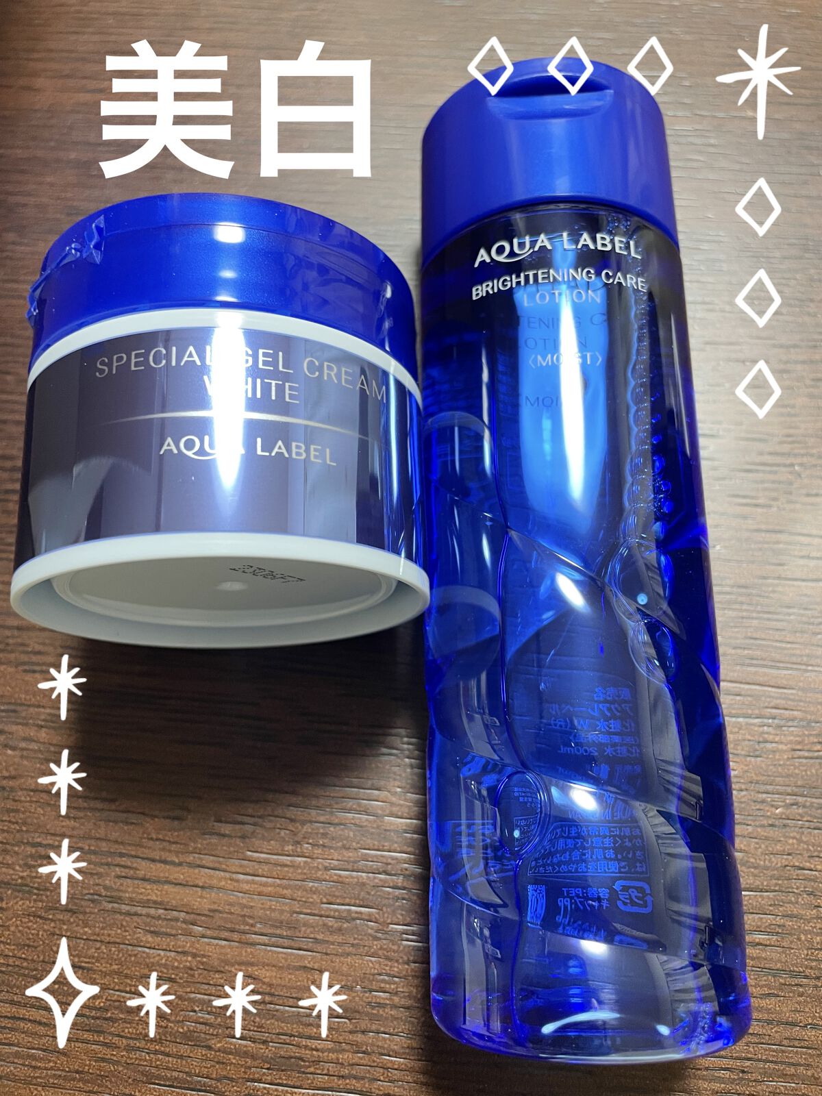 ブライトニングケア ローション M（医薬部外品）/アクアレーベル/化粧水を使ったクチコミ（1枚目）