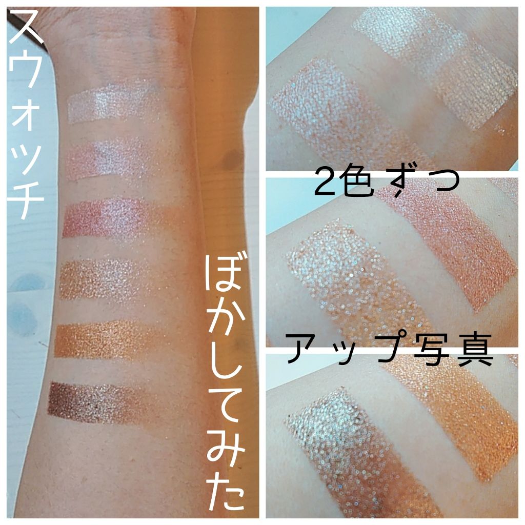 AC カラーアイパレット/AC MAKEUP/アイシャドウパレットを使ったクチコミ（3枚目）