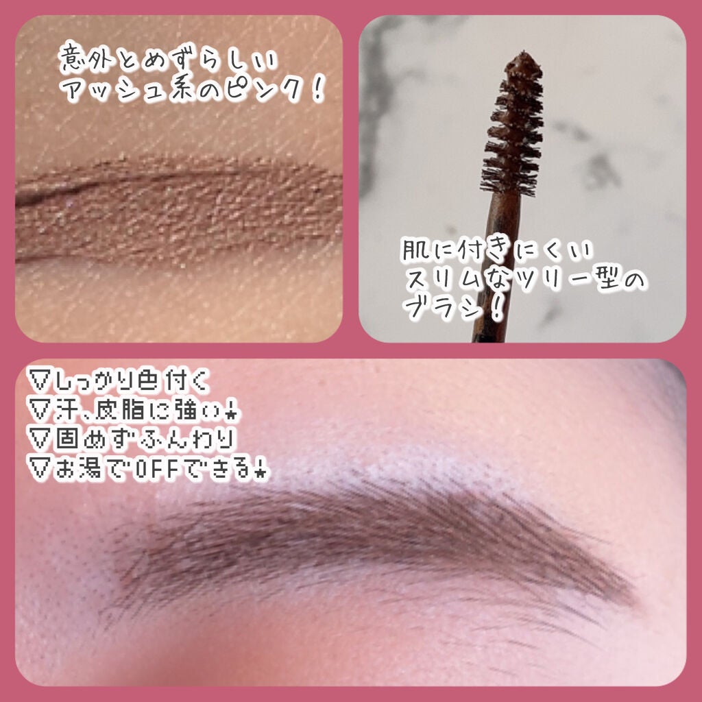 エテュセ アイエディション(ブロウマスカラ)/ettusais/眉マスカラを使ったクチコミ(2枚目)