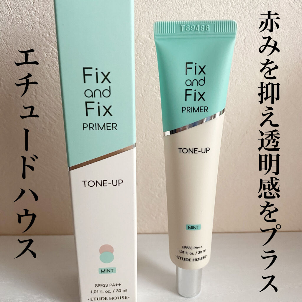 フィックス＆フィックス トーンアッププライマー/ETUDE/化粧下地を使ったクチコミ（1枚目）