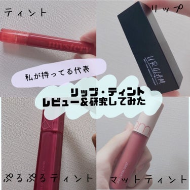 UR GLAM     MINI LIPSTICK シアーレッド〈シアー〉/U R GLAM/口紅を使ったクチコミ（1枚目）