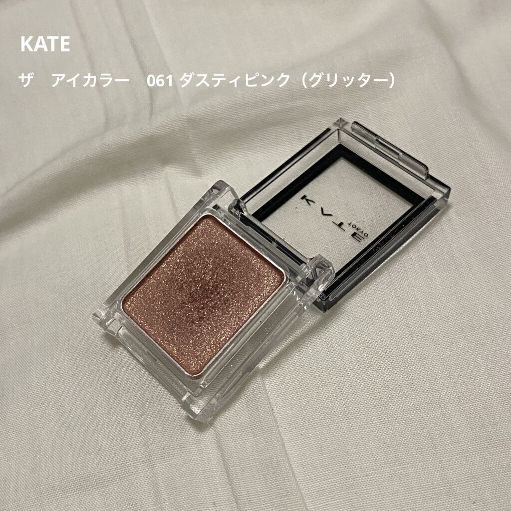 ケイト ザ アイカラー 061 ダスティピンク/KATE/単色アイシャドウを使ったクチコミ（2枚目）