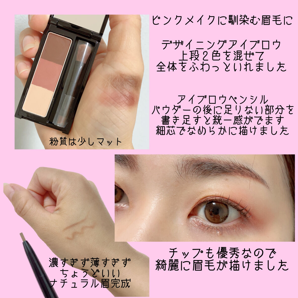 ケイト デザイニングアイブロウ3D/KATE/パウダーアイブロウを使ったクチコミ（2枚目）