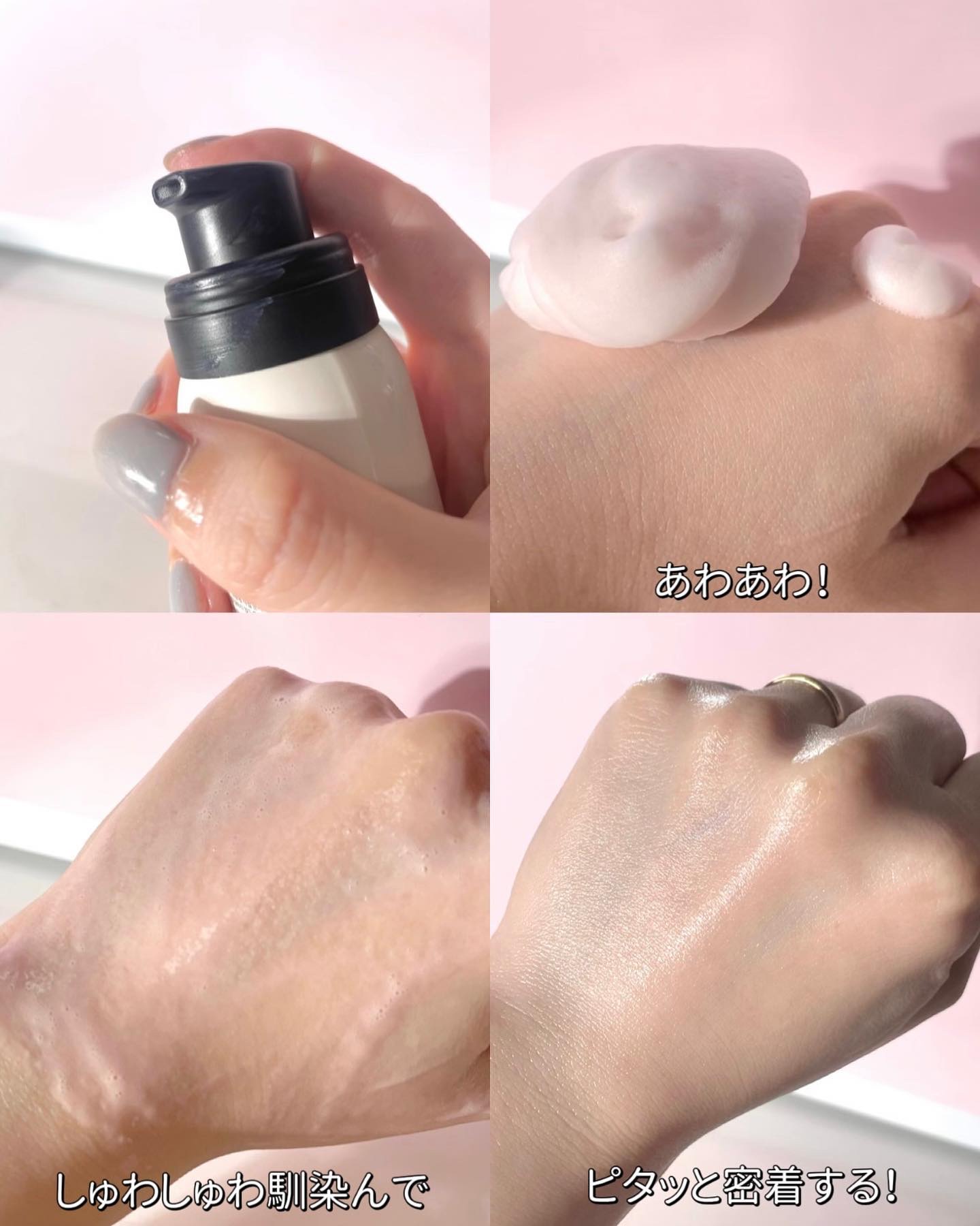 ブラーフィニッシュフォームプライマー/Dinto/化粧下地を使ったクチコミ（3枚目）