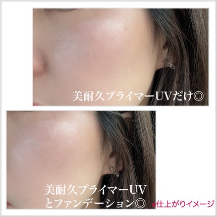 アリィー クロノビューティ ラスティングプライマーUV/アリィー/日焼け止めジェルを使ったクチコミ(4枚目)