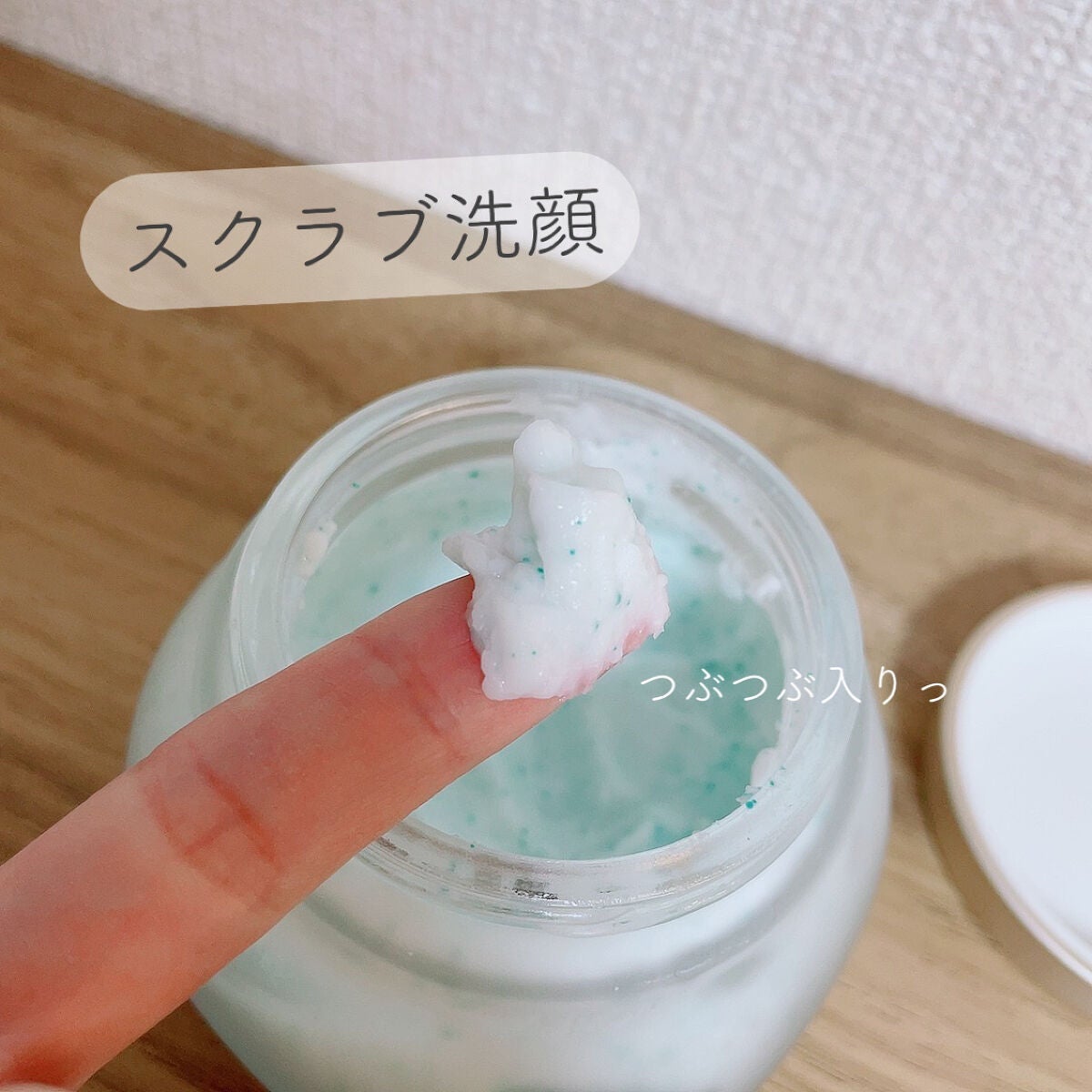 フェイスポリッシャー リフレッシング(ミント)/SABON/スクラブ・ゴマージュを使ったクチコミ(2枚目)