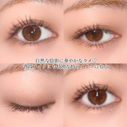 アイデザイナー/SNIDEL BEAUTY/アイシャドウパレットを使ったクチコミ(4枚目)