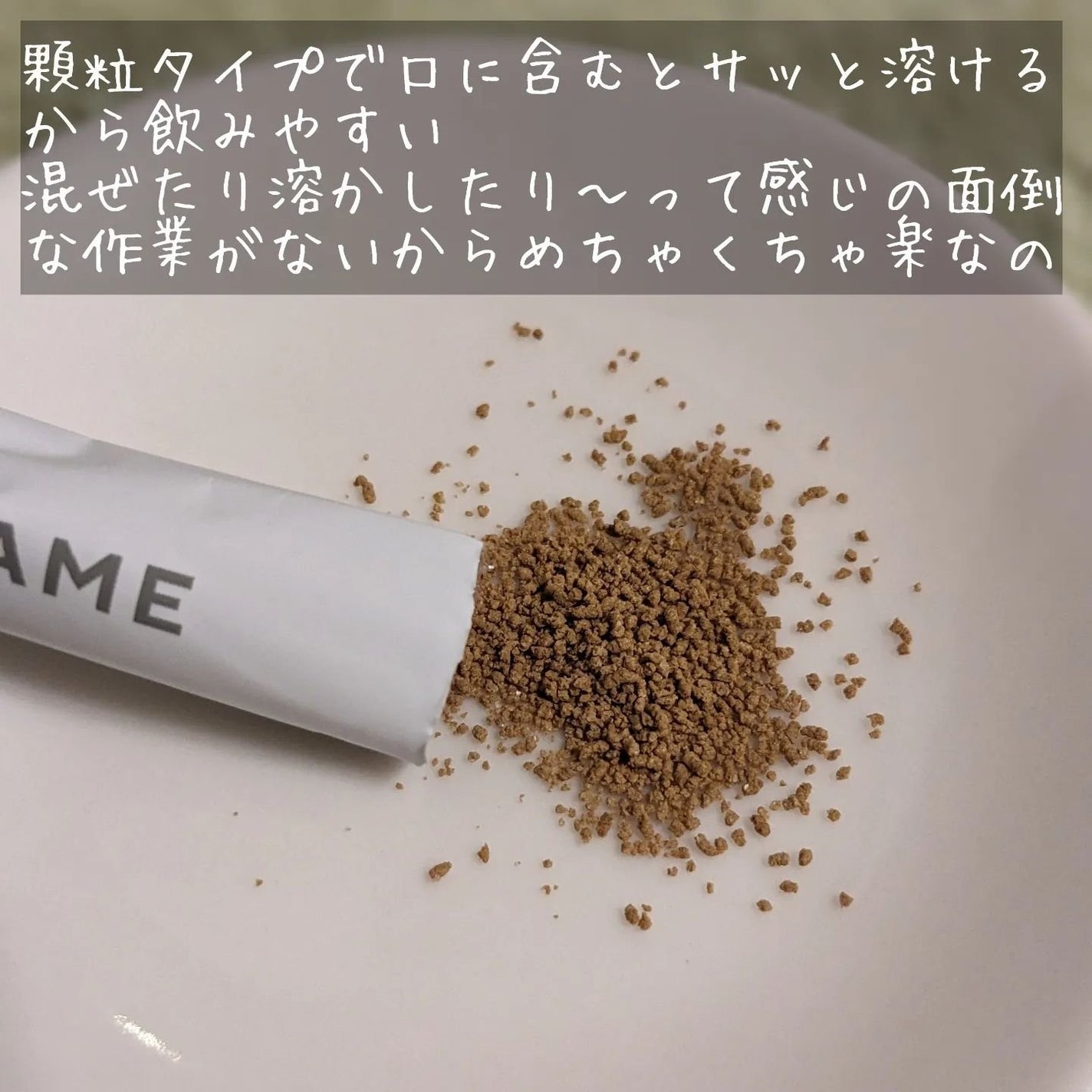 伽羅 on LIPS 「#PR@shiromame_official様から素敵なサプリ..」(6枚目)