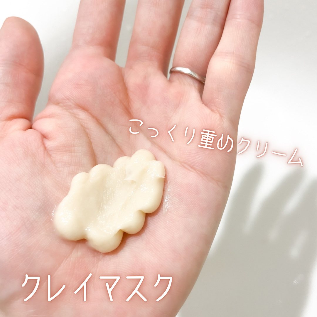 クレイヘアマスク エクストラダメージリペア/DROAS/ヘアマスク・ヘアパックを使ったクチコミ（3枚目）