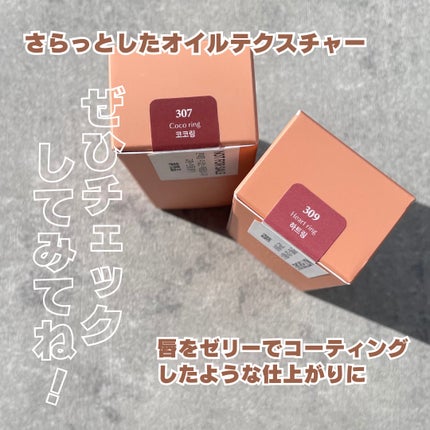 ジェリーイングヌードグロス/Laka/リップグロスを使ったクチコミ(7枚目)