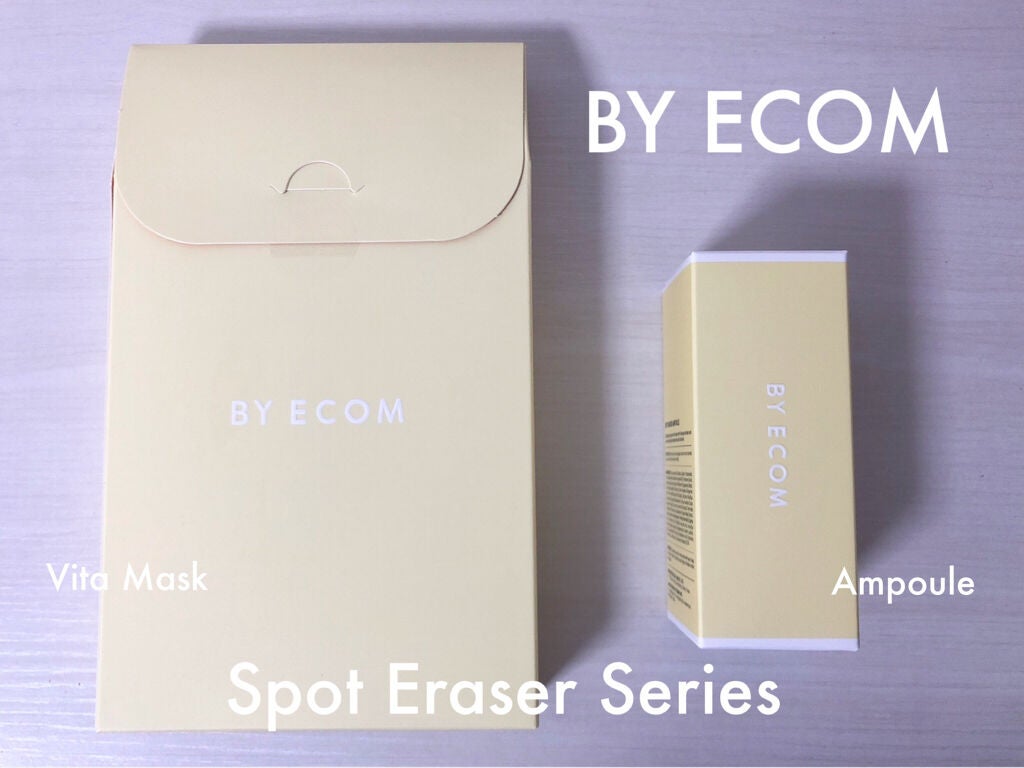 スポットイレーザーアンプル/BY ECOM/美容液を使ったクチコミ(1枚目)