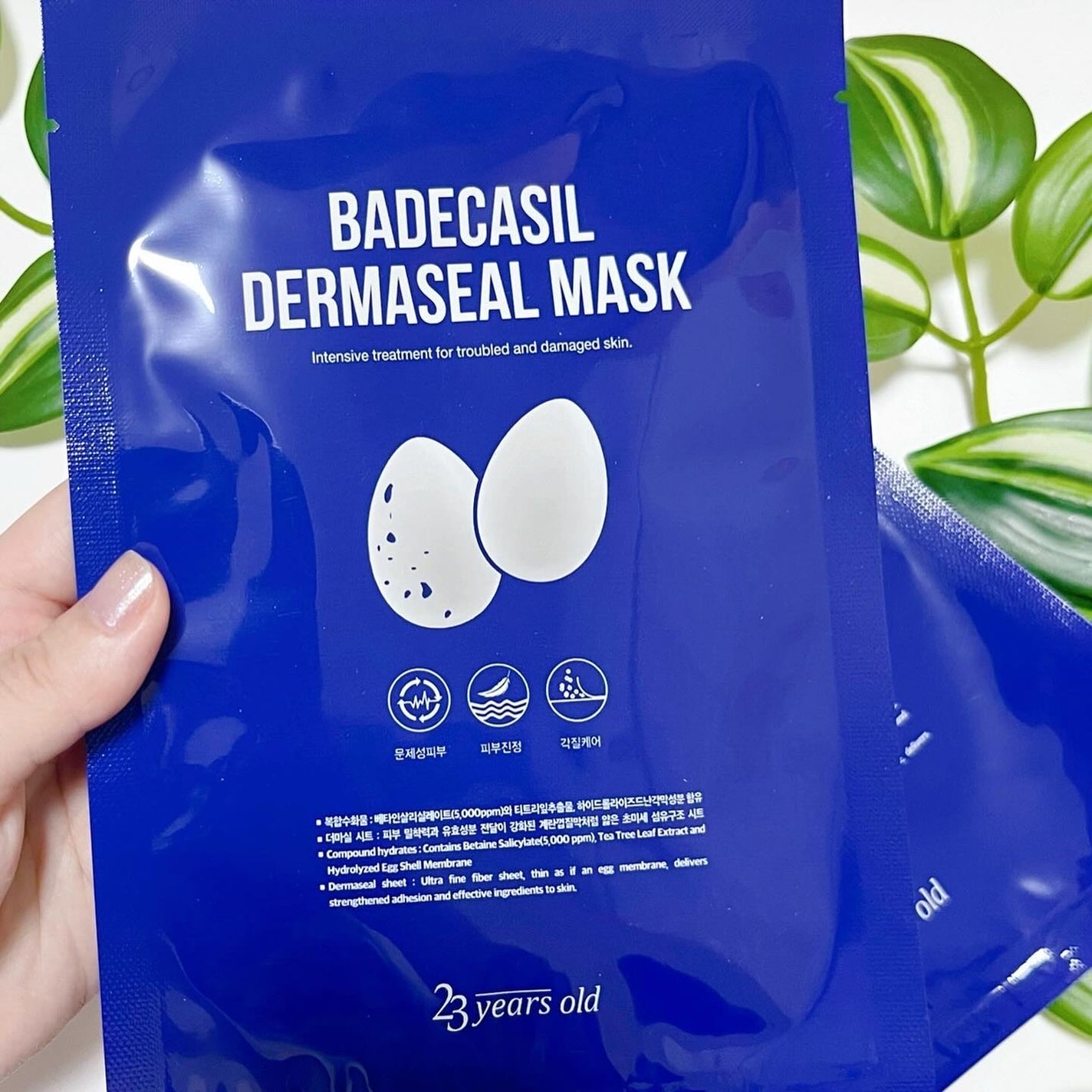 BADECASIL DERMASEAL MASK/23years old/シートマスク・パックを使ったクチコミ(7枚目)