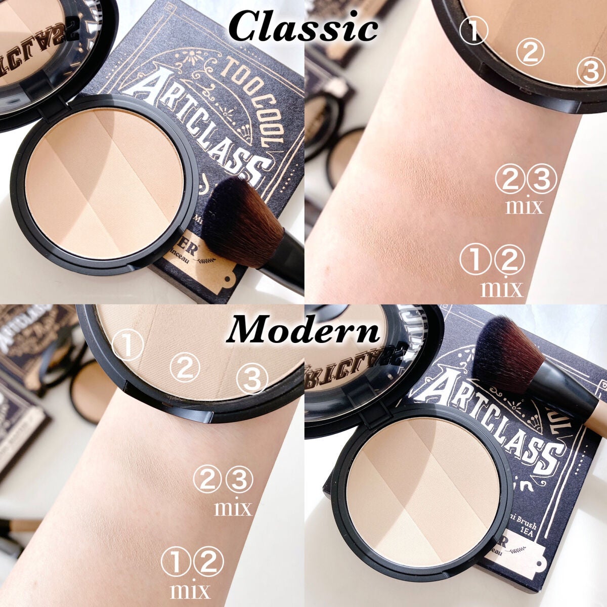 アートクラスバイロダン シェーディング/too cool for school/シェーディングを使ったクチコミ(6枚目)