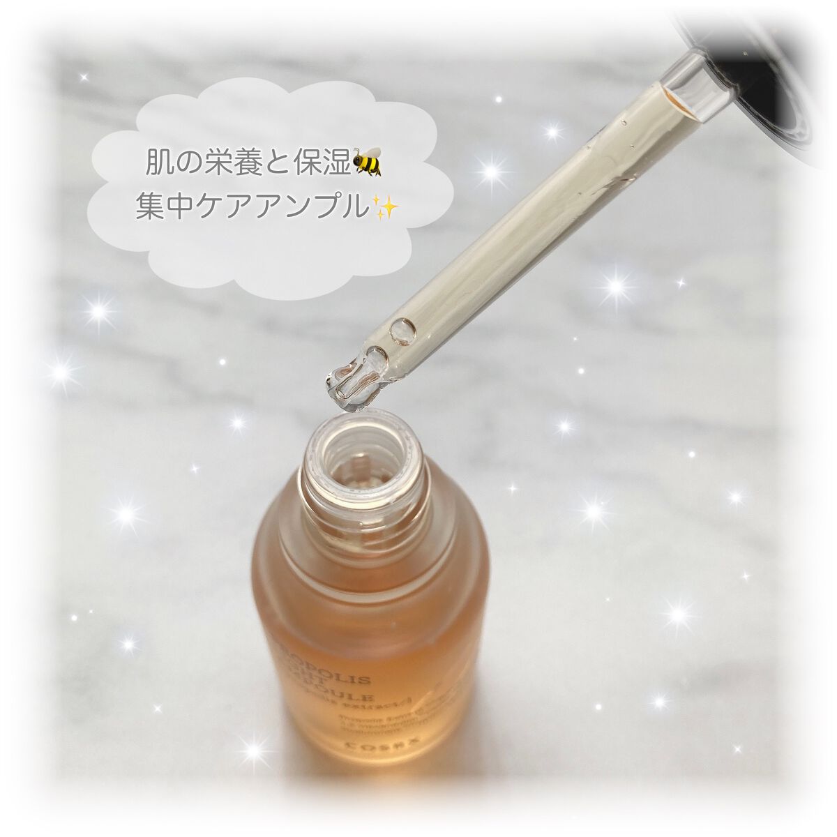 フルフィットプロポリスライトアンプル/COSRX/美容液を使ったクチコミ（3枚目）