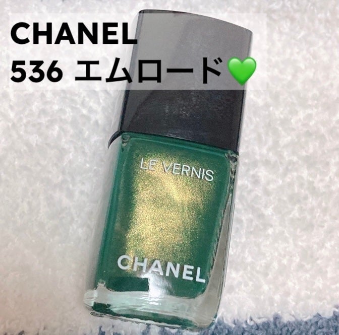 ヴェルニ ロング トゥニュ/CHANEL/マニキュアを使ったクチコミ(1枚目)