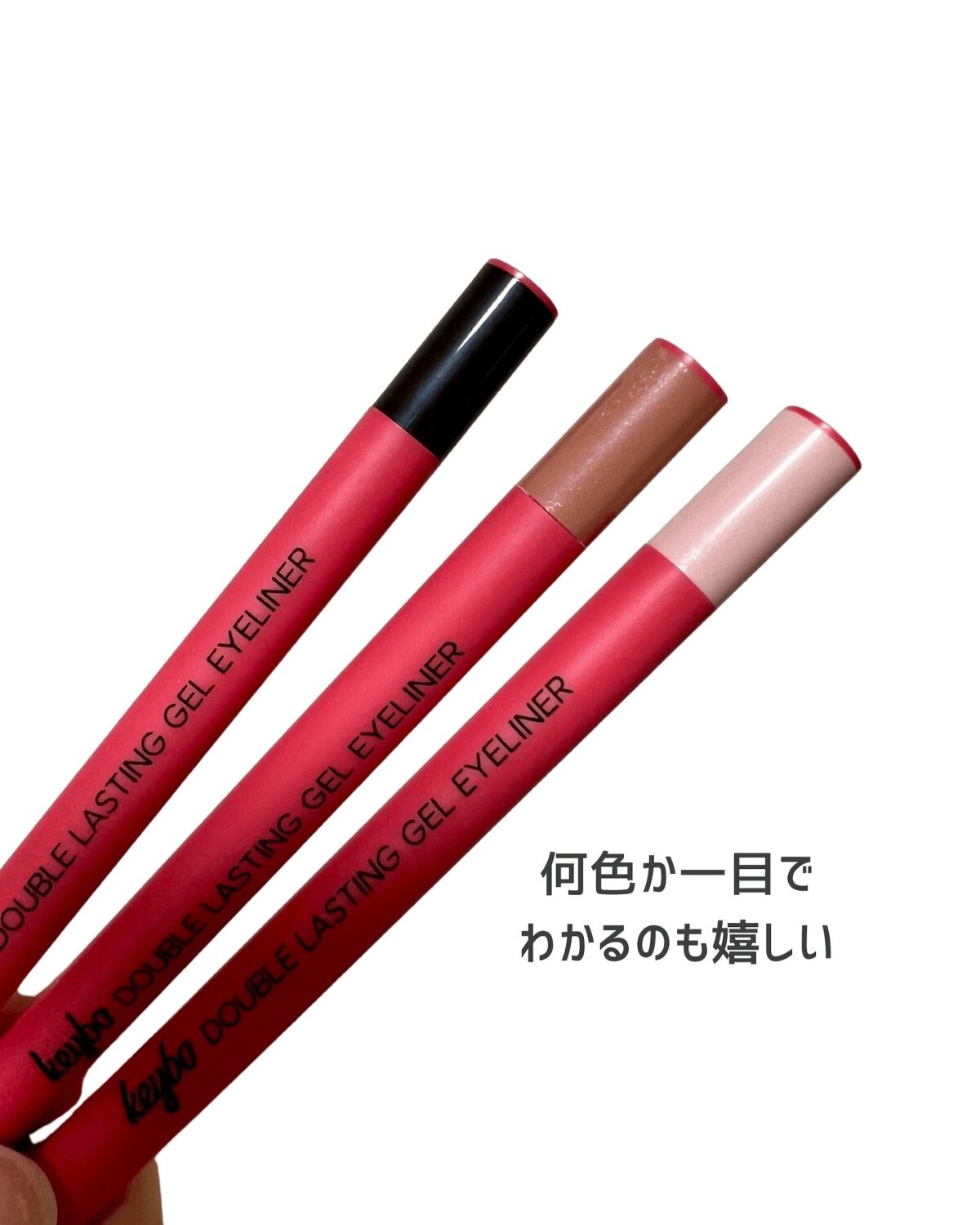 ダブルラスティングジェルライナー/keybo/ジェルアイライナーを使ったクチコミ(7枚目)